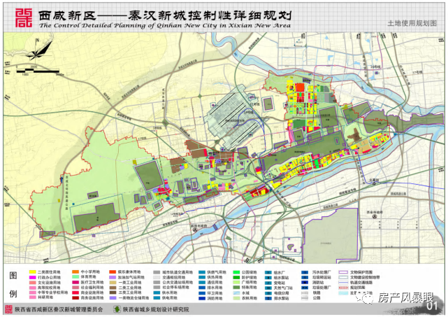 郫县未来城市新面貌规划揭晓，塑造未来蓝图