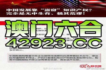 新澳资料免费最新,科学化方案实施探讨_顶级版82.537