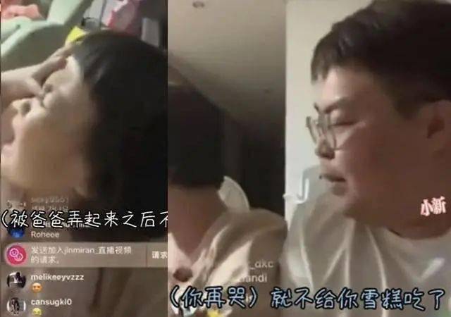 直播涉黄问题，被父亲睡了视频直播的伦理与道德探讨