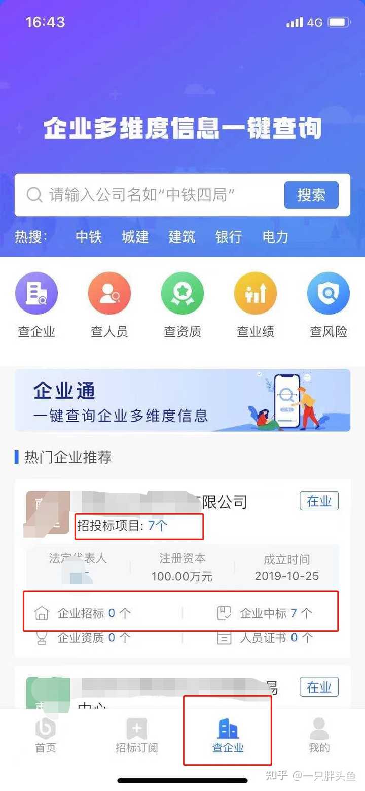 企讯达中特一肖一码资料,实践评估说明_zShop74.783