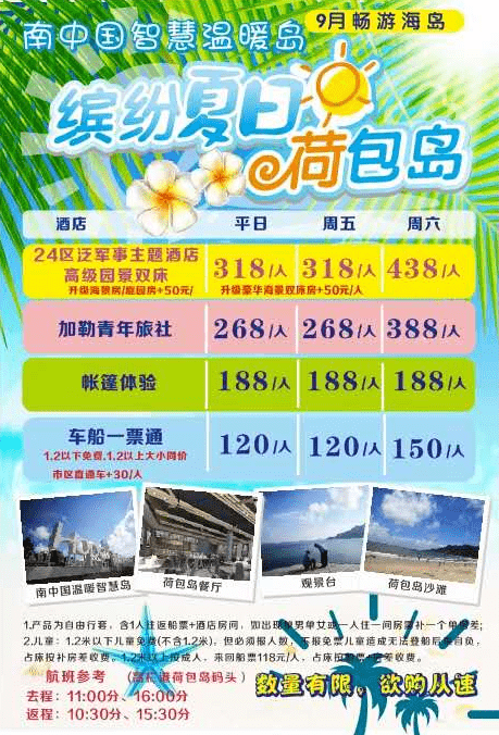 新澳天天开奖资料大全旅游攻略,全部解答解释落实_Ultra79.410