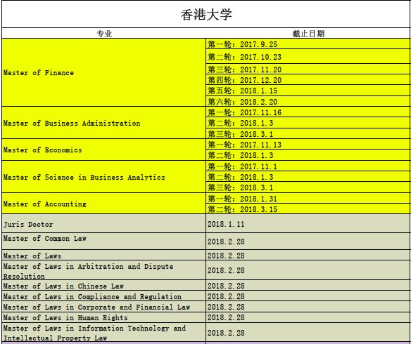 香港2024开奖日期表,资源实施方案_限量款37.595