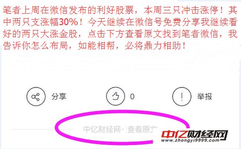 新奥天天精准资料大全,准确资料解释落实_SP61.405