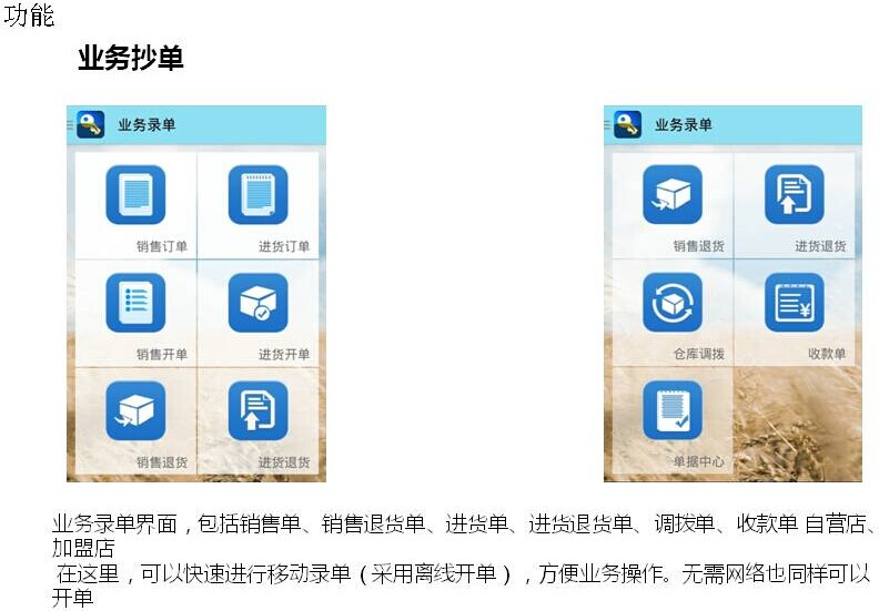 管家婆一肖一码100%准确一,数据资料解释落实_app94.567