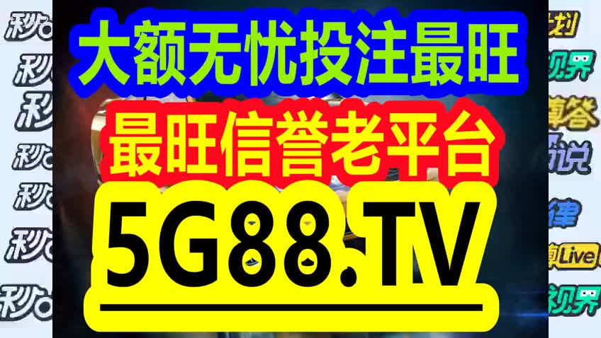 澳门管家婆-肖一码,最佳精选解释落实_LT42.257