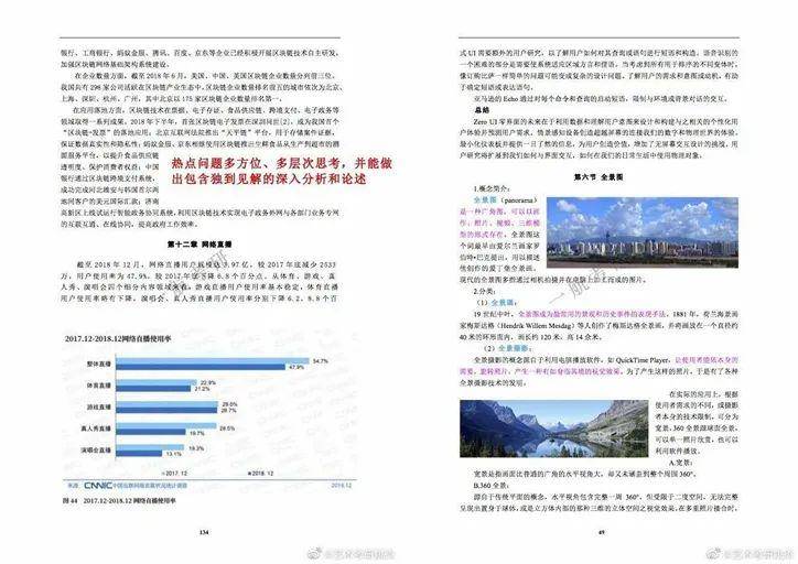 新澳精准资料免费提供221期,涵盖广泛的解析方法_标配版79.348