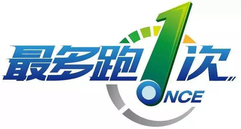 2024新奥正版资料最精准免费大全,精细解读解析_nShop96.610