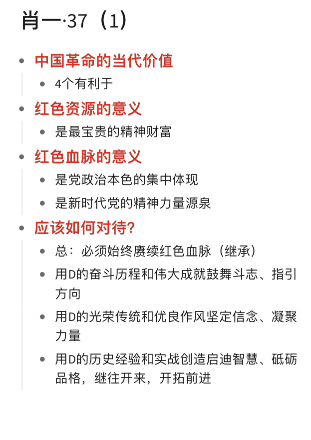 一肖一码一一肖一子,准确资料解释落实_Harmony34.683