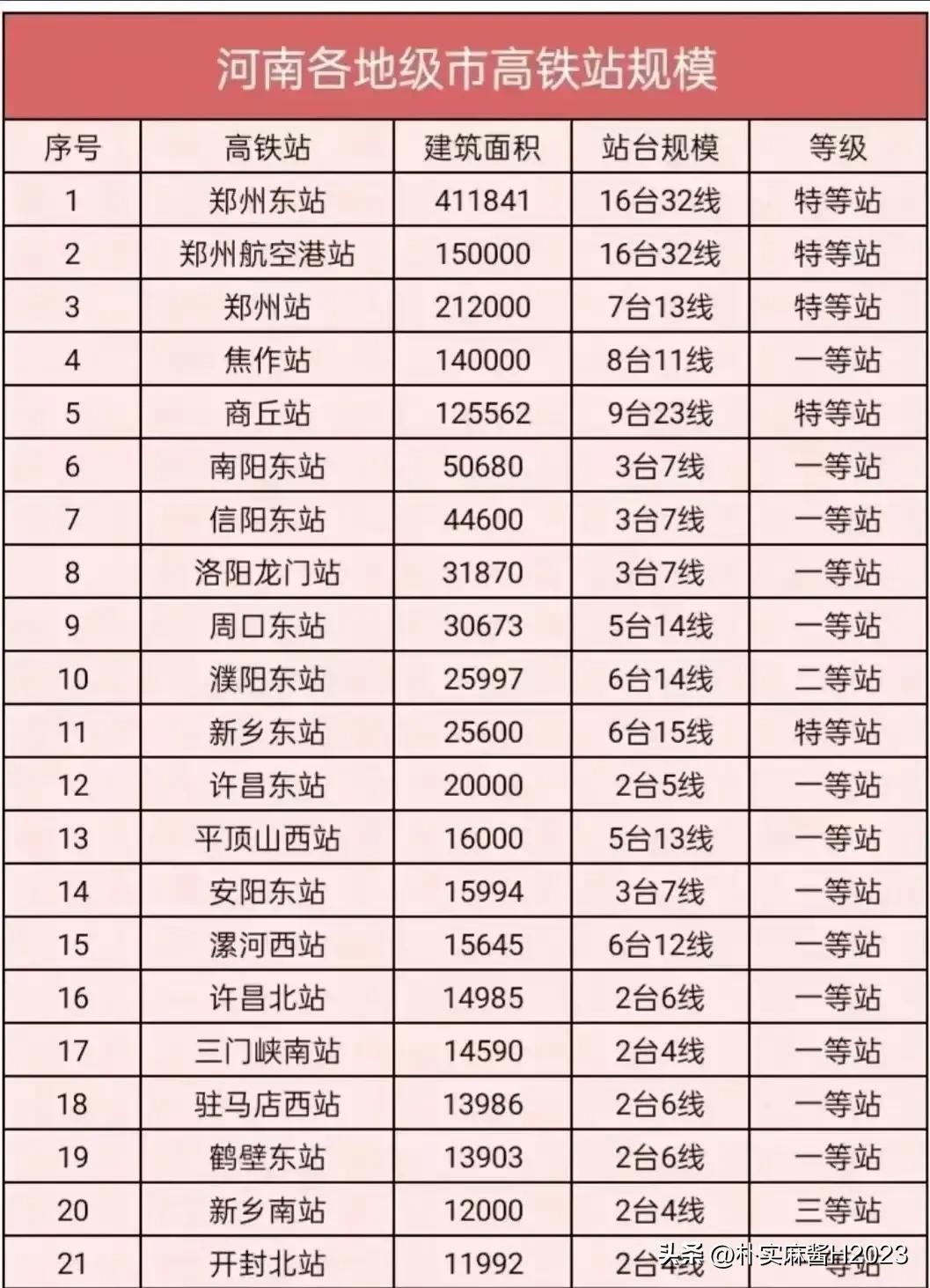 2024澳门免费最精准龙门,重要性解释定义方法_超值版32.43