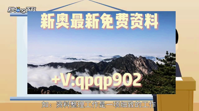 2024年正版资料免费大全视频,准确资料解释落实_Notebook84.777