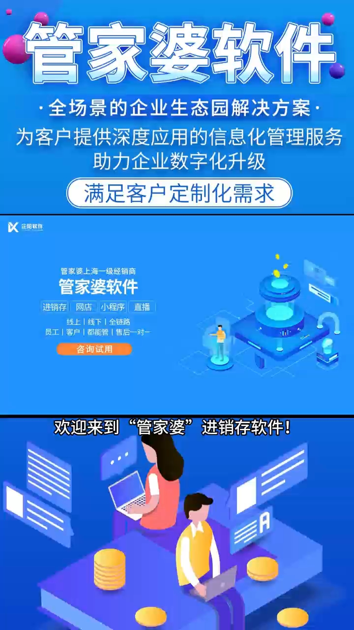 7777888888精准新管家,安全性方案设计_zShop23.450