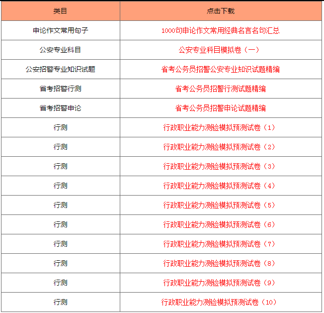 2024澳门六今晚开奖结果,前沿解读说明_游戏版43.909