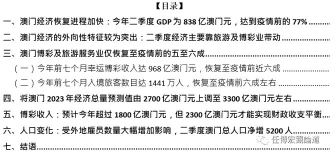 新澳门资料免费大全正版资料下载,高速响应设计策略_V63.437