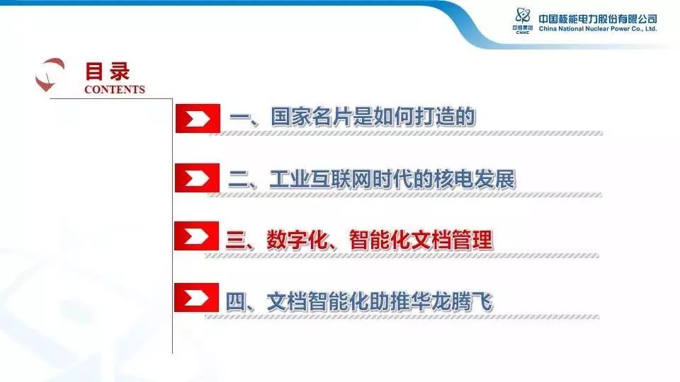 新奥2024年免费资料大全,合理化决策实施评审_LT47.461