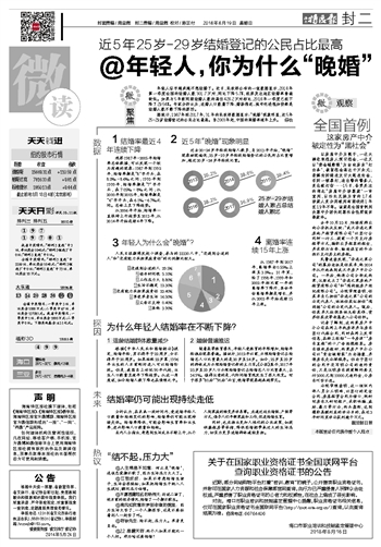 新澳门天天开彩好正版挂牌2024,实地验证分析_CT78.584