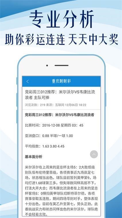 奥门全年资料免费大全一,专业执行解答_Lite13.643