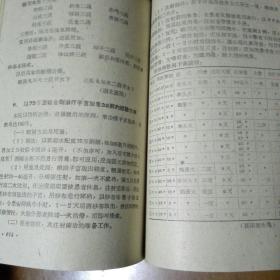 澳门江左梅郎免费资料,科技成语解析说明_标准版59.820