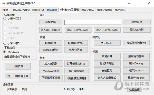 管家婆一码中一肖,经验解答解释落实_XR96.662