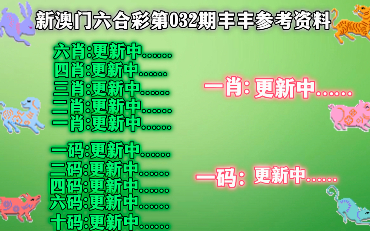 管家婆一肖一码最准资料92期,新兴技术推进策略_MR53.750