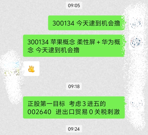 白小姐449999精准一句诗,广泛的解释落实方法分析_iPhone89.968