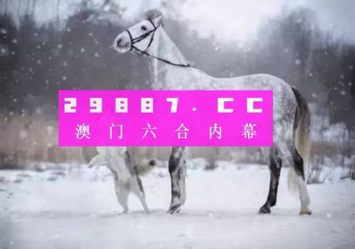 今晚澳门最准一肖一码,最新核心解答落实_轻量版80.790