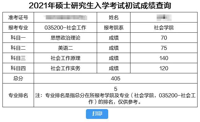 新澳门今晚开奖结果+开奖记录,深入解析数据应用_安卓版66.217