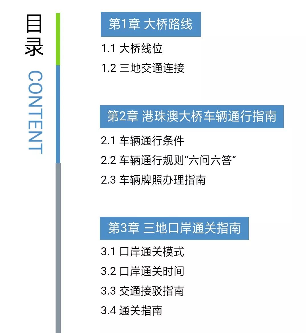 新澳门今晚必开一肖一特,结构解答解释落实_HD63.956