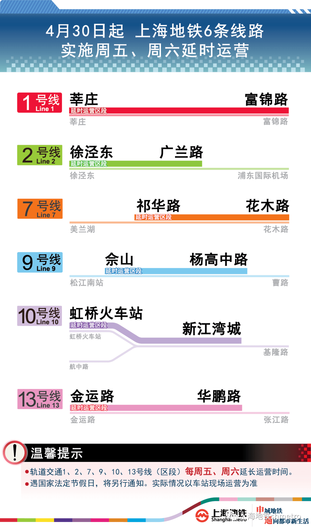 澳门传真,快速解答执行方案_QHD27.510