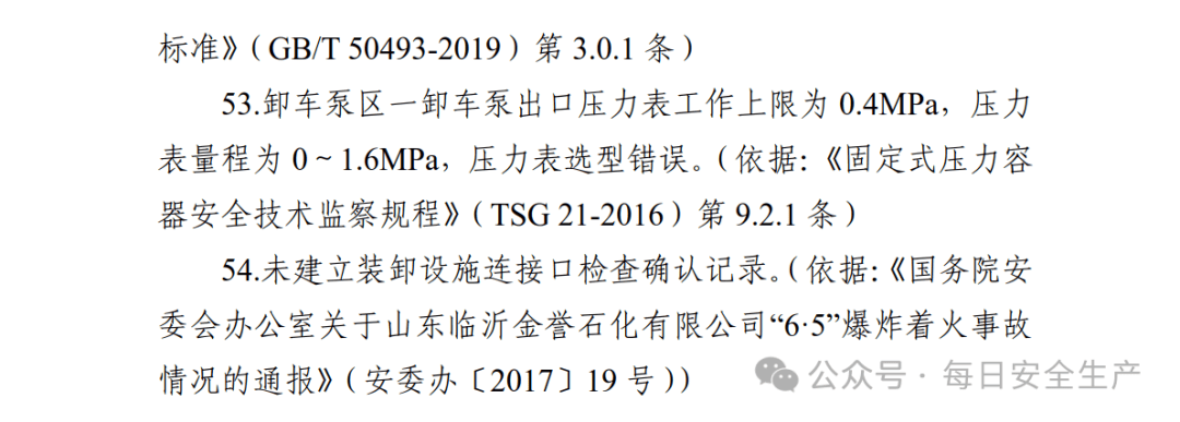 2024香港港六开奖记录,科学解析评估_AR版99.983