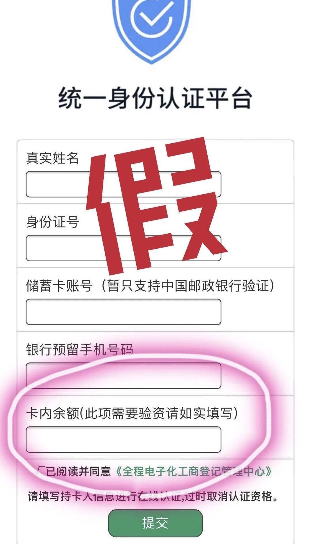 新奥门免费资料大全使用注意事项,经典解释落实_FT42.291