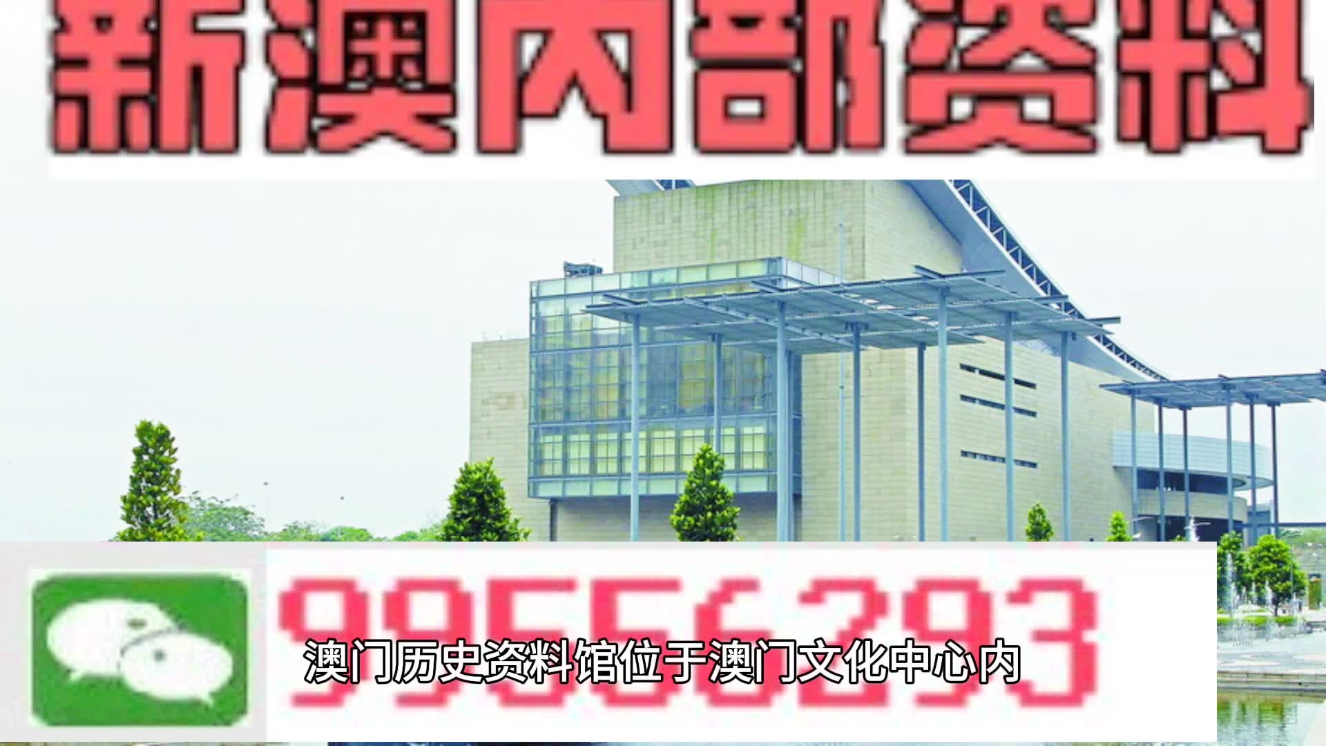 马会传真资料2024澳门,最新解答解析说明_精简版88.97