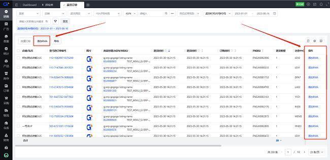 新奥天天精准资料大全,性质解答解释落实_Elite10.98