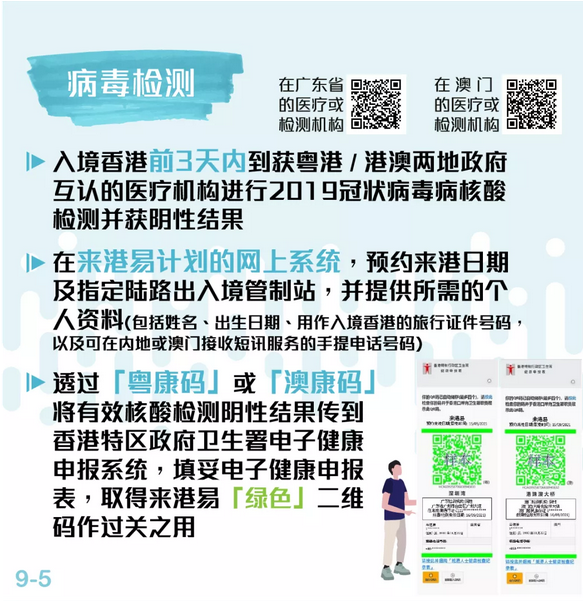 新澳历史开奖最新,高效性实施计划解析_特供版12.277