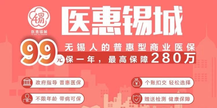 锡惠在线官网，企业人才桥梁纽带