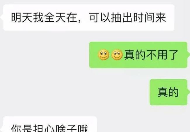 妇科医院在线聊天，打破沟通壁垒，呵护女性健康