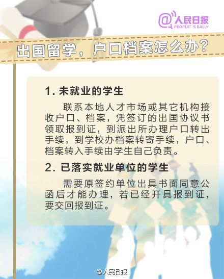 新澳门免费资料大全使用注意事项,科技成语解析说明_NE版22.266