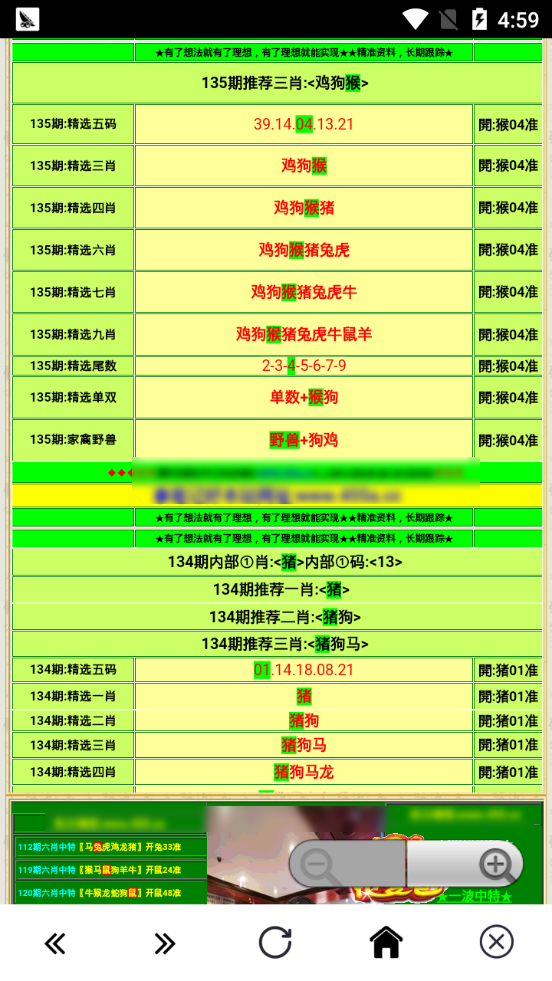 澳门正版蓝月亮精选大全,迅速处理解答问题_10DM28.923