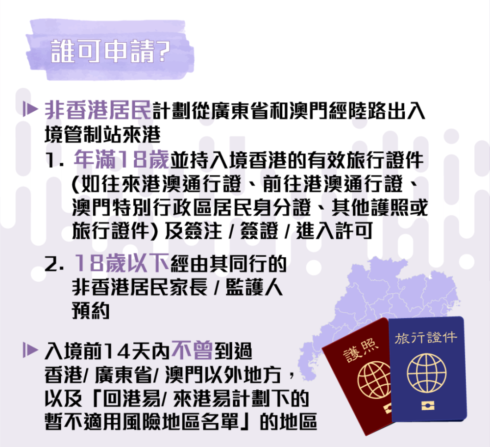 新澳门高级内部资料免费,调整计划执行细节_高级款21.538