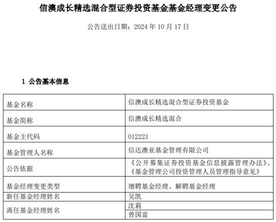 新澳2024年精准资料32期,定量解答解释定义_SE版47.653