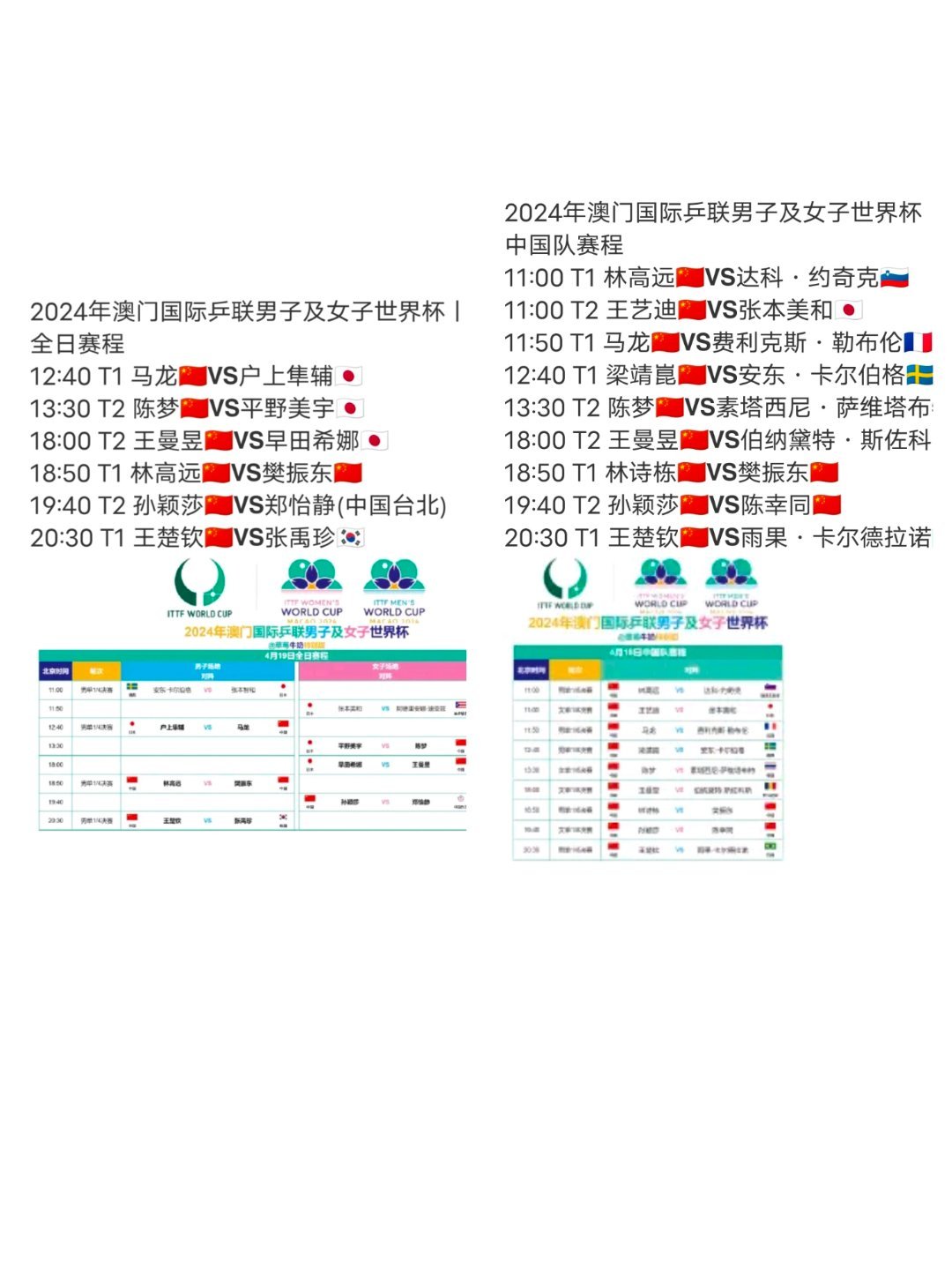 2024新澳门今晚开特马直播,创新设计计划_WP版49.907