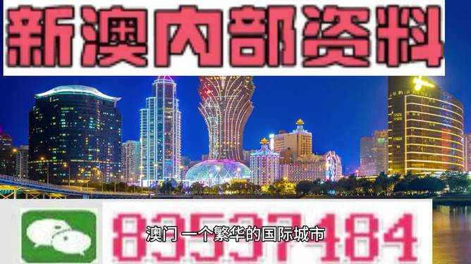 2024年澳门大全免费金锁匙,数据解析支持策略_精简版26.647