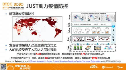 新奥管家婆免费资料2O24,数量解答解释落实_CT75.98