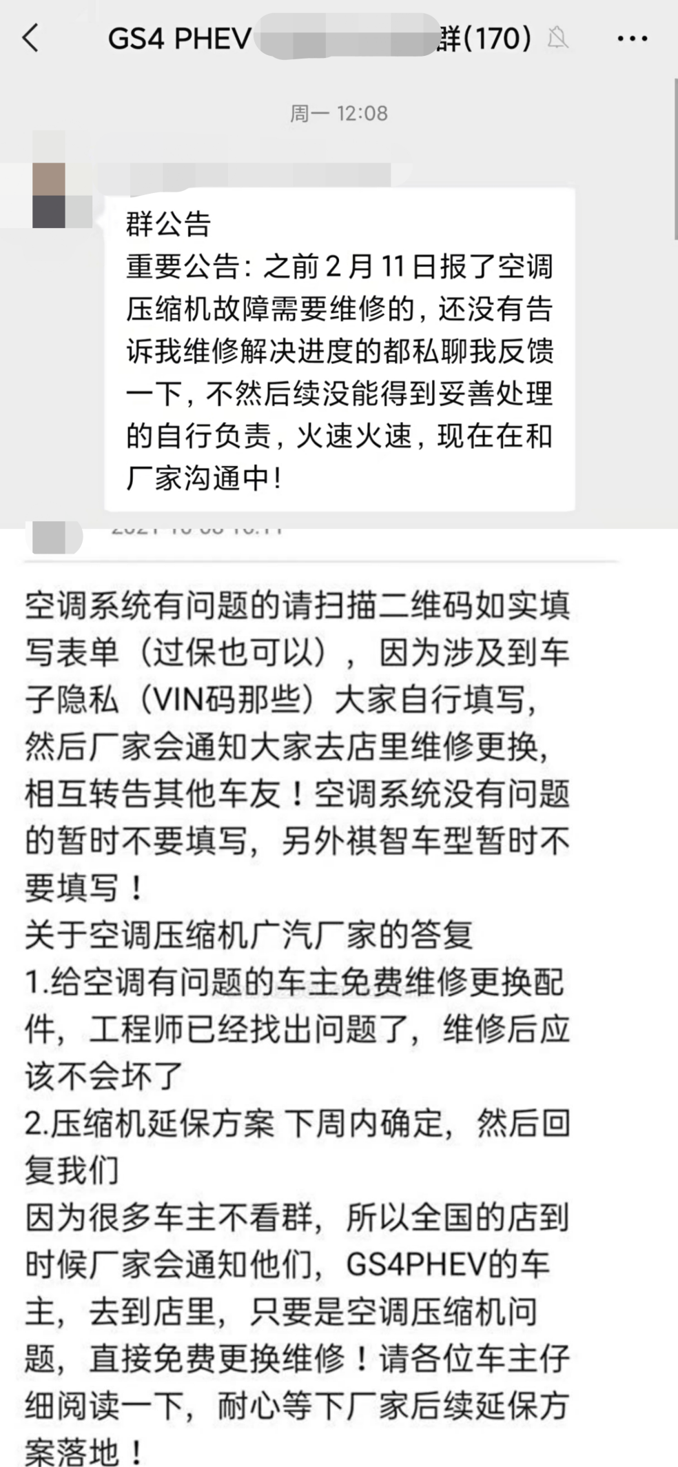 管家婆一肖一码最准资料公开,快捷问题方案设计_升级版93.905