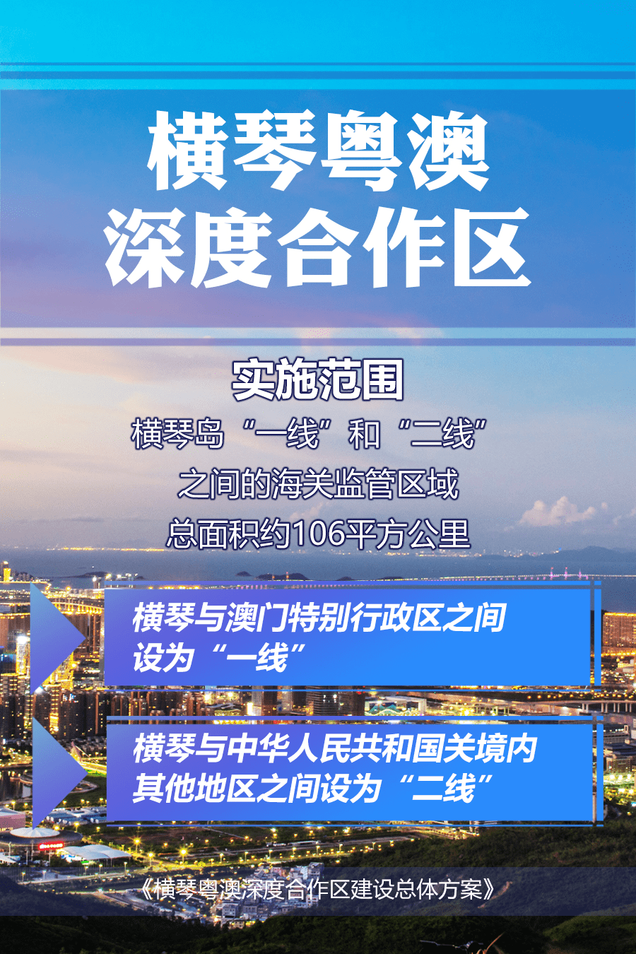 2024新澳门特免费资料的特点,广泛的关注解释落实热议_专家版1.946