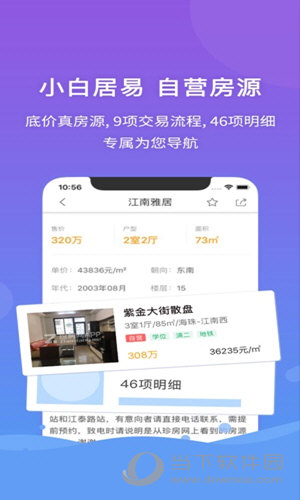 澳门管家婆-肖一码,快捷问题计划设计_android99.917