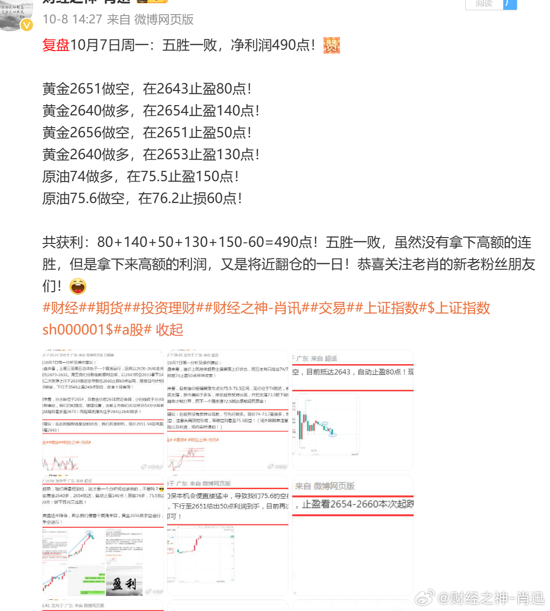 最准一肖100%中一奖,可靠执行计划策略_Lite15.582