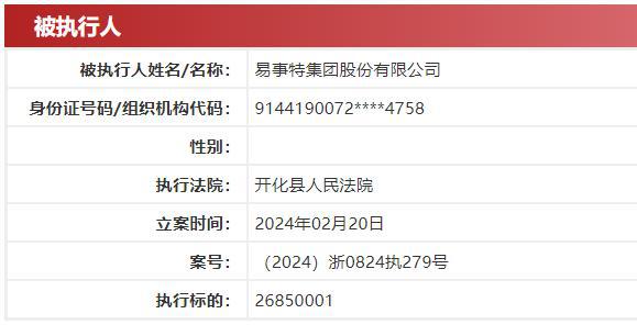 澳门六开奖结果2023开奖记录今晚,持续执行策略_精英版82.656