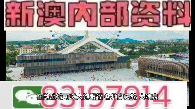 2024澳门今晚必开一肖,动态词语解释落实_升级版35.253