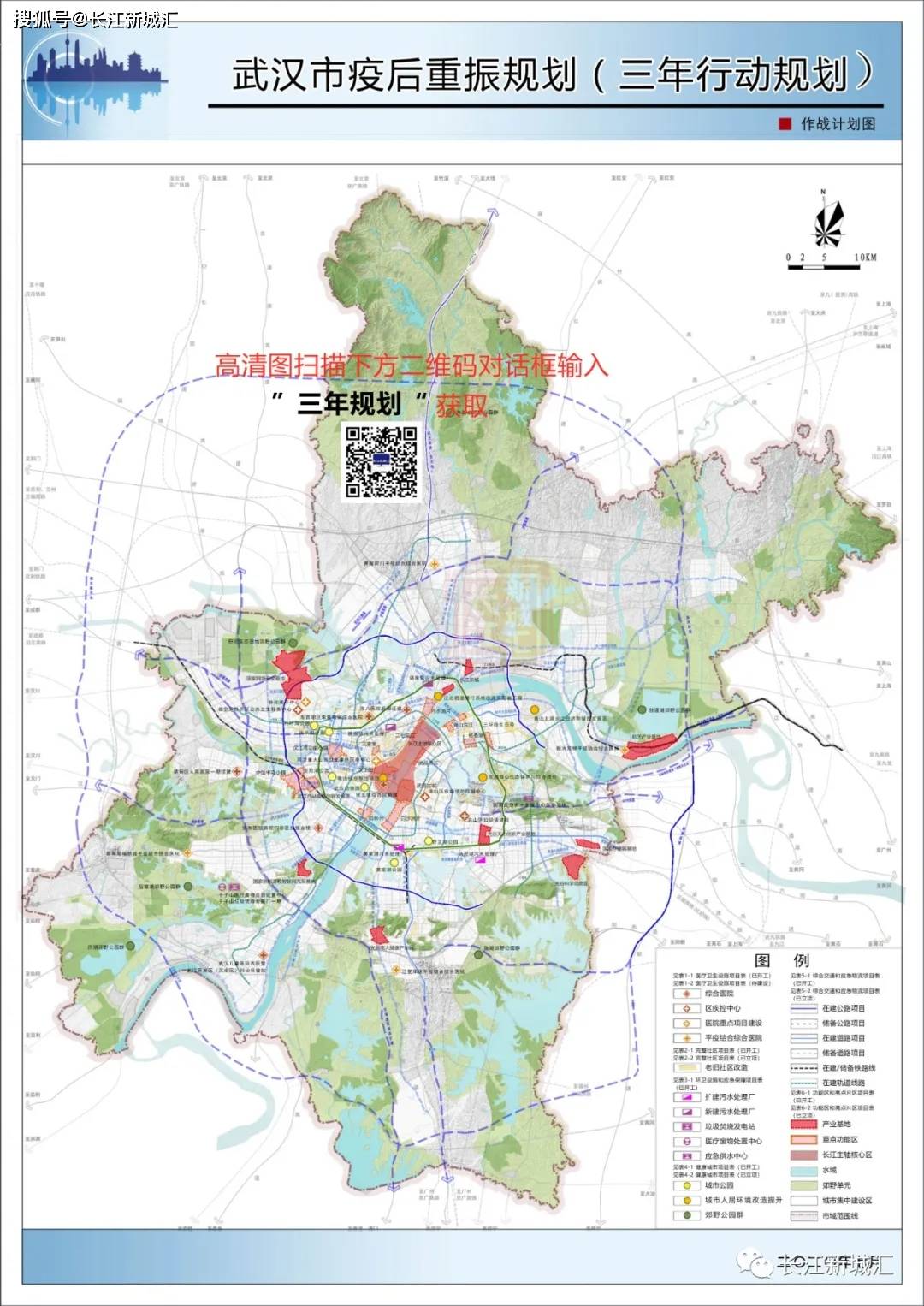 武汉谌家矶地区最新规划揭晓，塑造未来城市新面貌